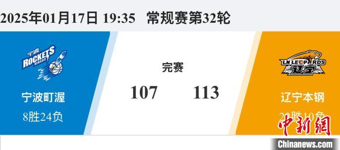 挑战与国米