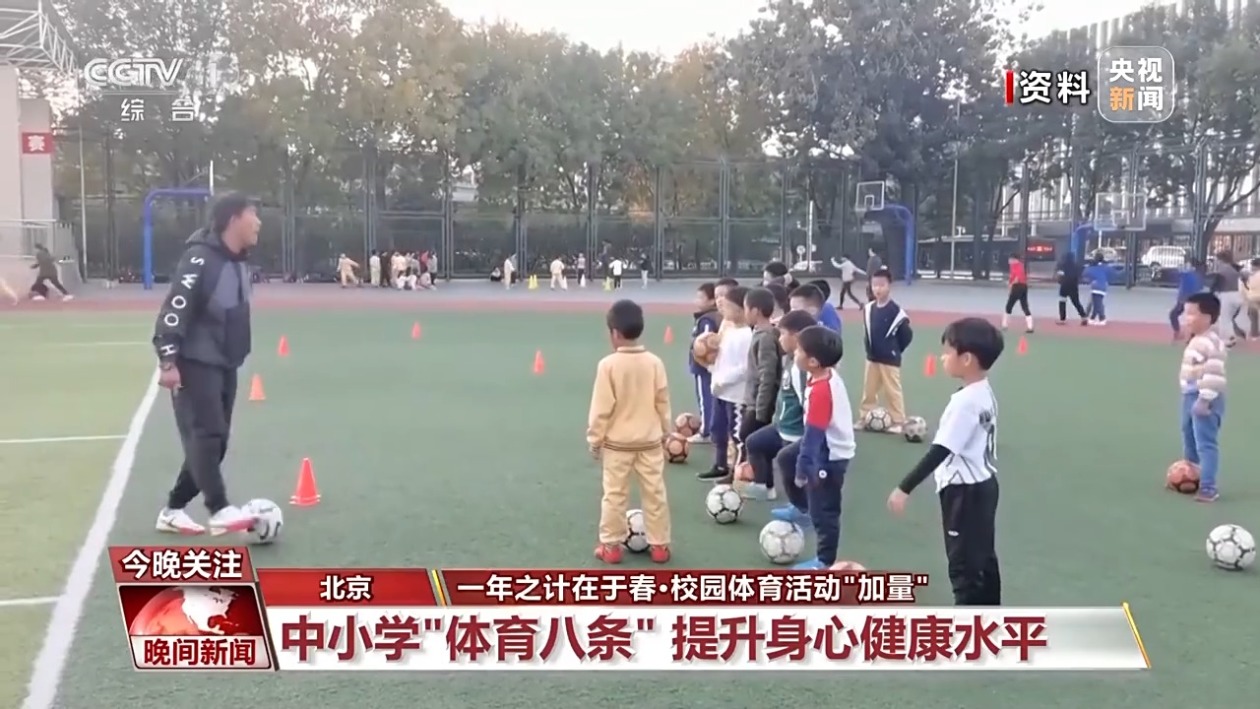 使得球队不