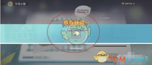 后的战术策