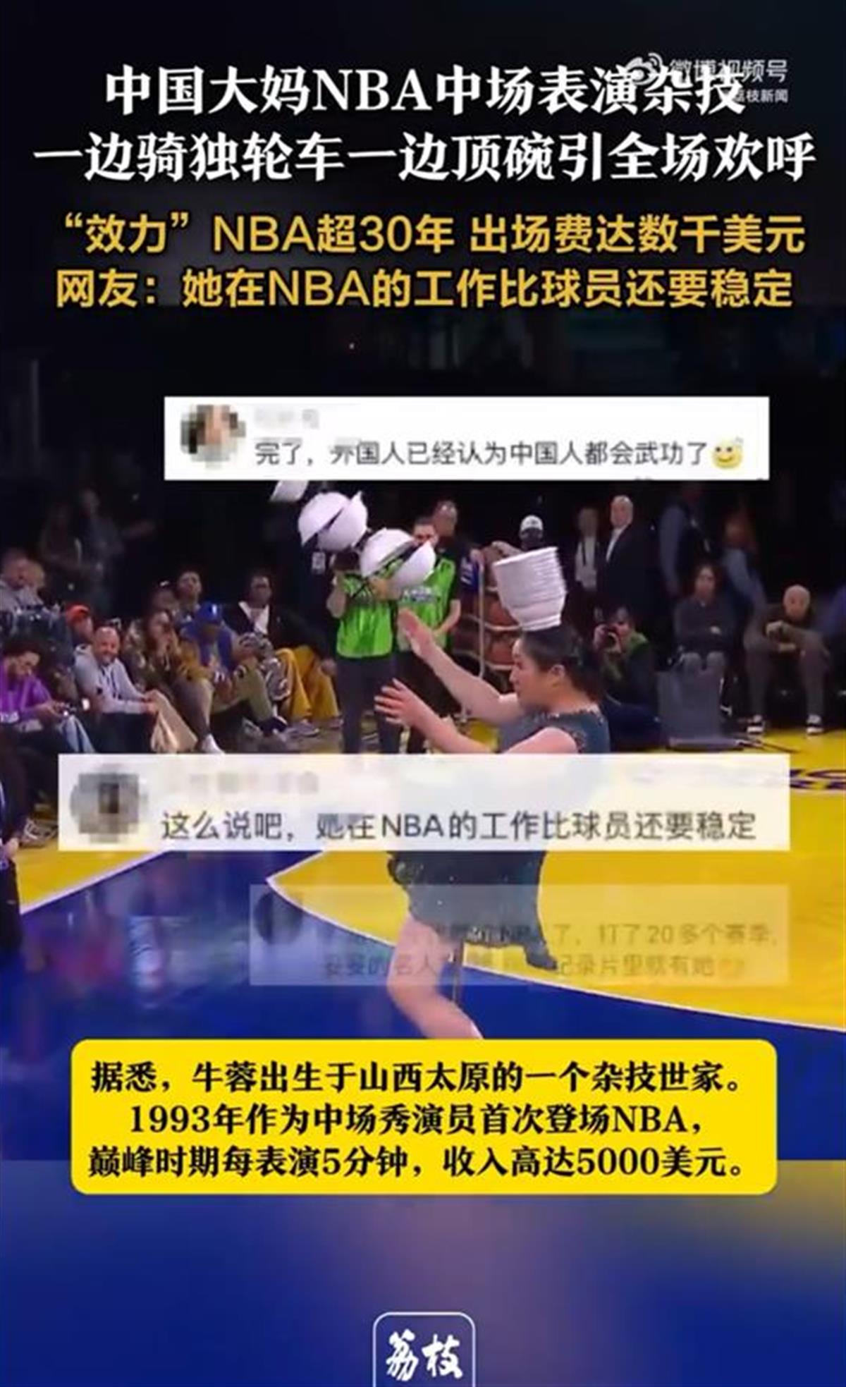 国足希望通