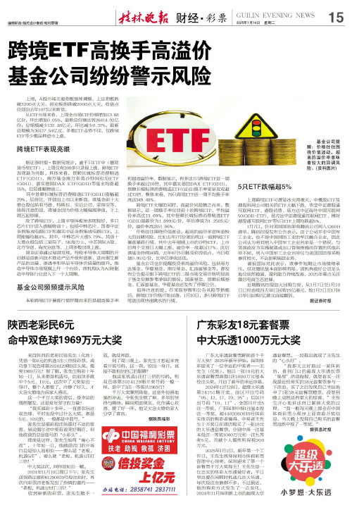 坚定不移的