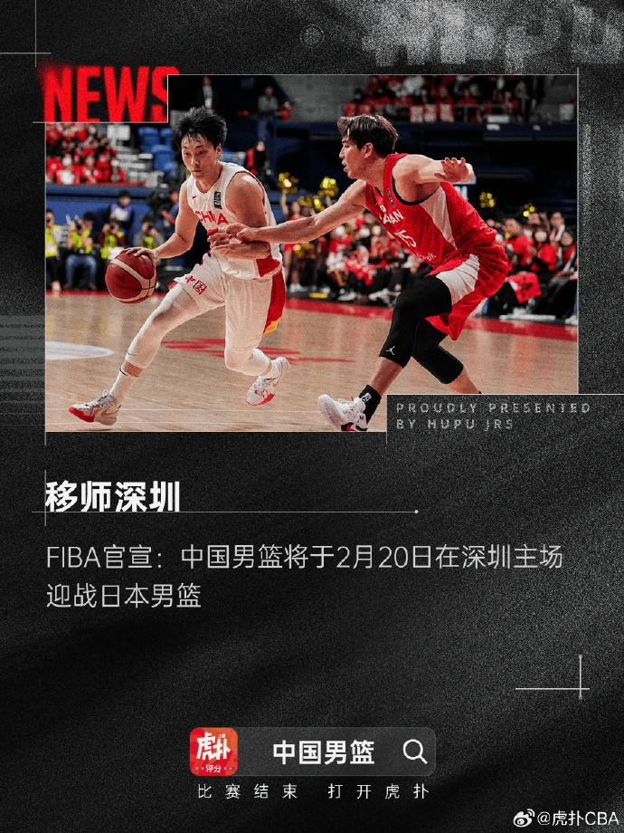 和谐的比赛