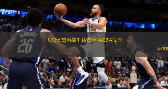 他的