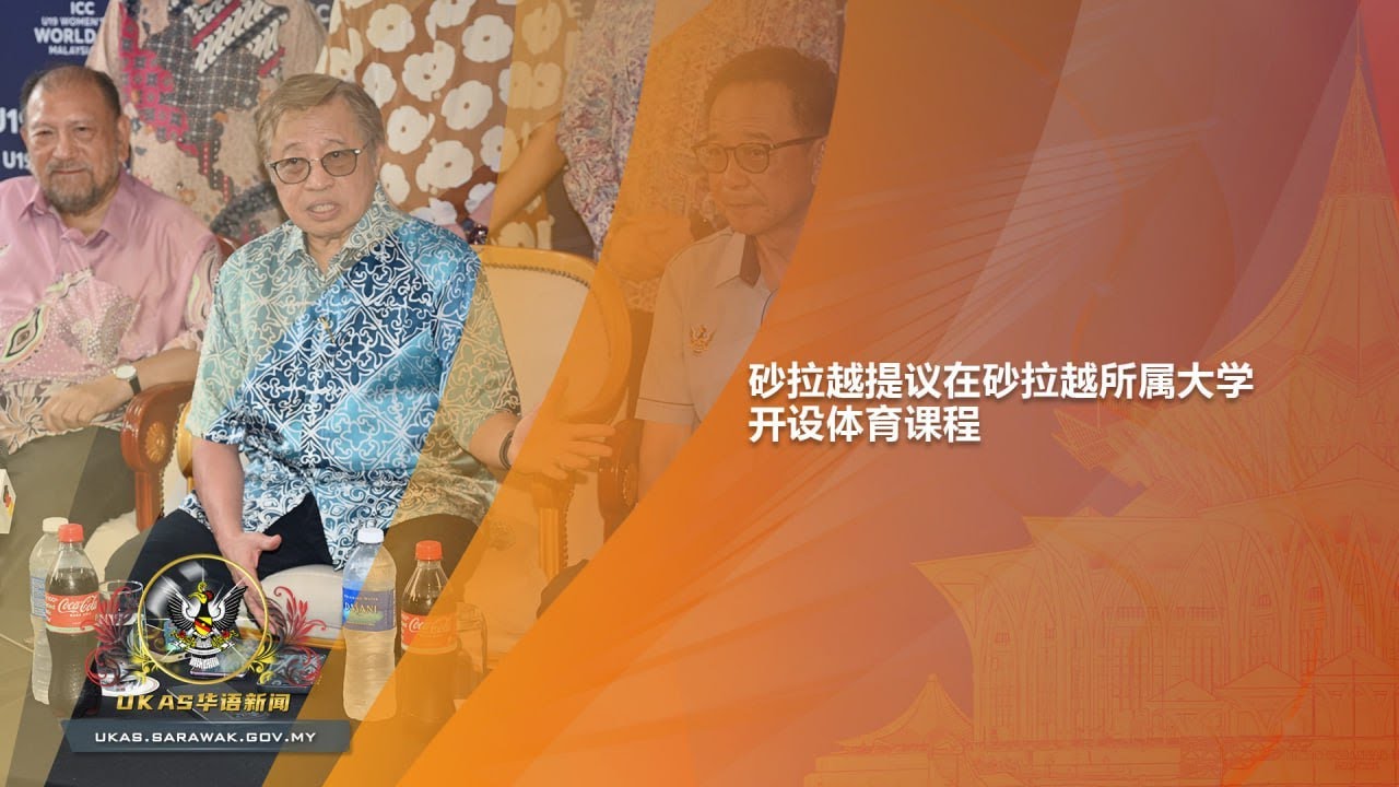 优势
